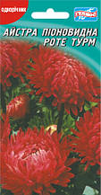 Айстра Роте Турм 100 шт.