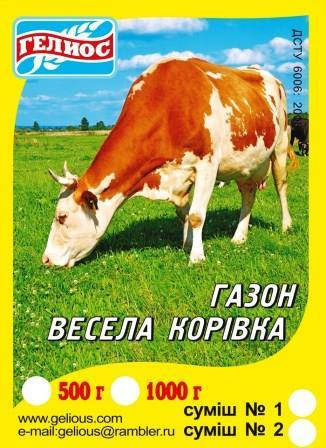Травосуміш Весела корівка №1 0,5 кг, фото 1