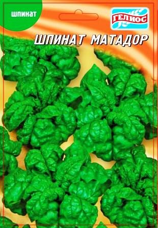 Насіння шпинату Матадор 50 г