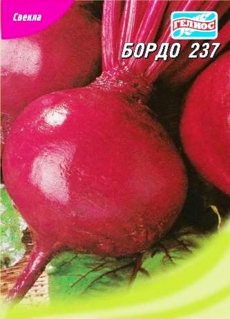Насіння буряка Бордо 237 20 г
