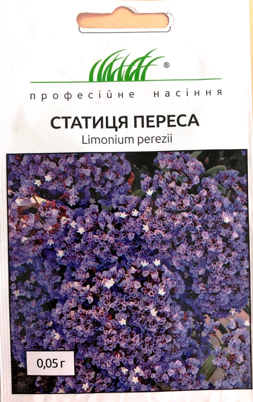 Статися Переса 0,05 г