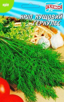 Насіння кущового кропу Геркулес 3 р