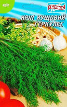 Насіння кущового кропу Геркулес 3 р