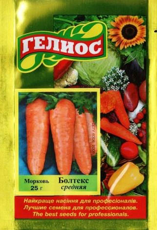 Насіння моркви Болтекс 25 г, фото 1