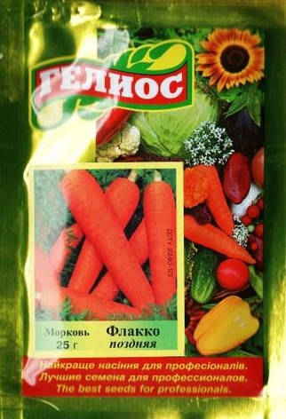 Насіння моркви Флакко 25 г, фото 1