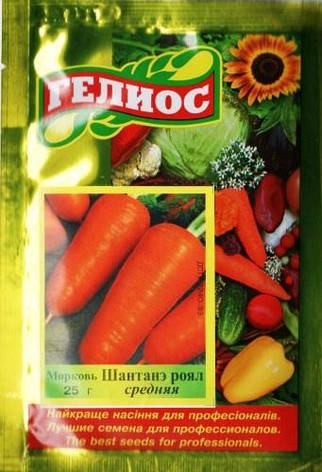 Насіння моркви Шантане Роял 25 г, фото 1
