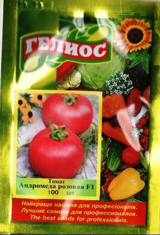 Насіння томату Андромеда рожева F1 100 шт., фото 1