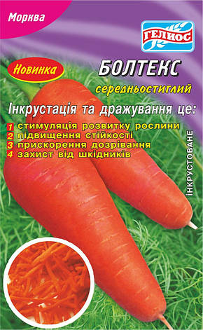 Насіння моркви Болтекс 2000 шт. Інк., фото 1