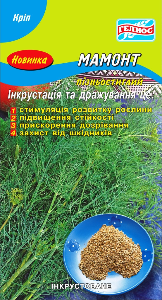 Насіння кропу кущового Мамонт 3 р Інк.