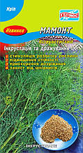 Насіння кропу кущового Мамонт 3 р Інк.