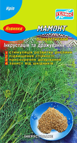 Насіння кропу кущового Мамонт 3 р Інк., фото 1