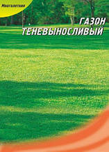 Суміш газонних трав Газон Тіньовитривалий 1000 г