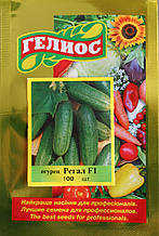 Насіння огірків бджолозапильних РегалF1 100 шт.