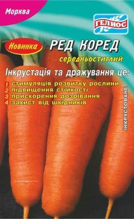Насіння моркви Ред Кор 2000 шт. Інк., фото 1