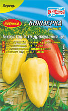 Насіння перцю Білозерка 70 шт. Інк.