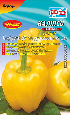 Насіння перцю Каліпсо 70 шт. Інк., фото 1