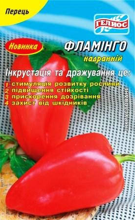 Насіння перцю Фламінго 30 шт. Інк., фото 1
