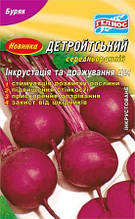 Насіння буряка Детройтський 3 р Інк.