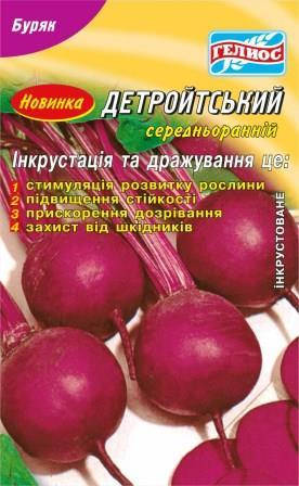 Насіння буряка Детройтський 3 р Інк., фото 1