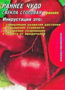 Насіння буряка Раннє диво 3 р Інк., фото 1