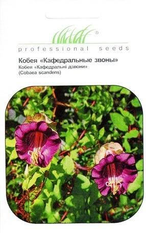 Кобея Кафедральні дзвони "Хем заден" 0,3 г, фото 1
