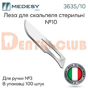 Леза для скальпеля півколо, з'єднання №3 100 шт, Medesy 3635/10