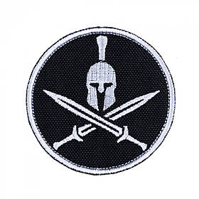 Текстильний патч на липучці Spartan helmet чорно-білий