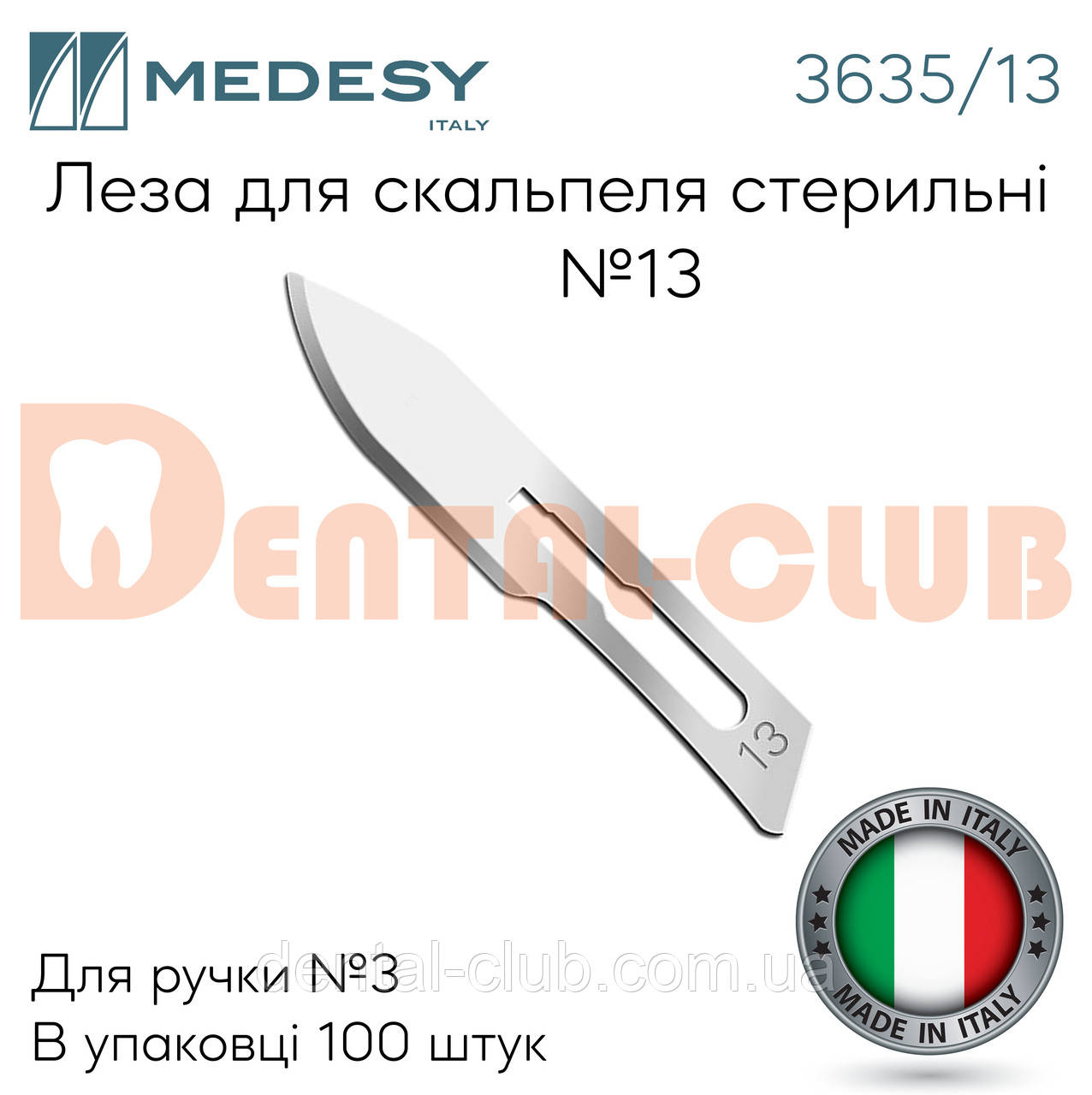 Леза для скальпеля півколо, з'єднання №3 100 шт, Medesy 3635/13