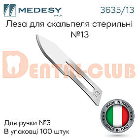 Леза для скальпеля півколо, з'єднання №3 100 шт, Medesy 3635/13