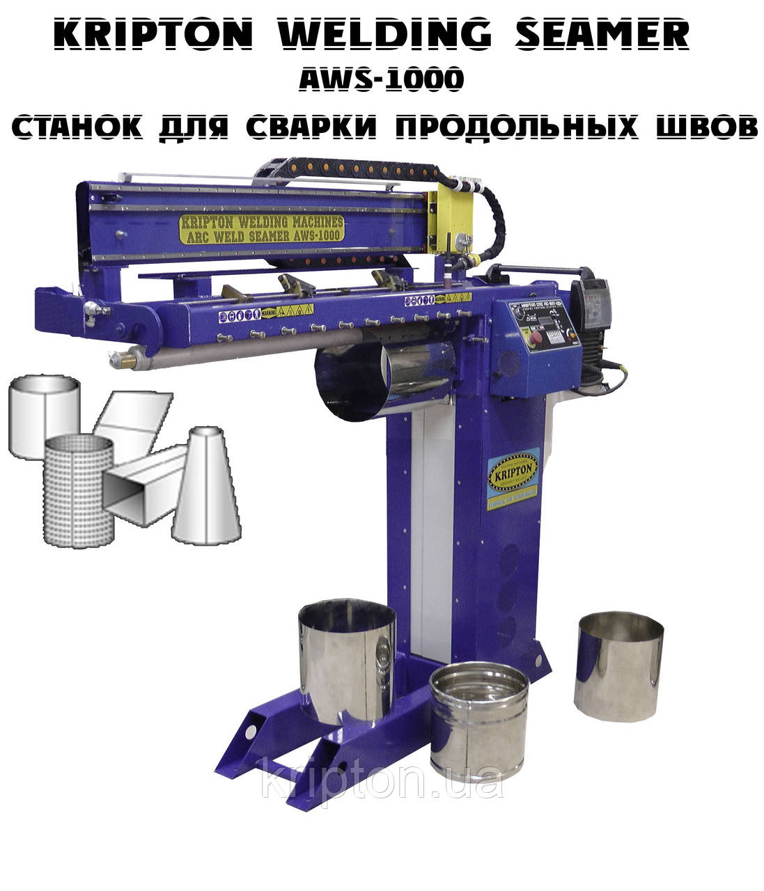 Зварювальний Симмер AWS-1000 Kripton, для ТІГ зварювання.