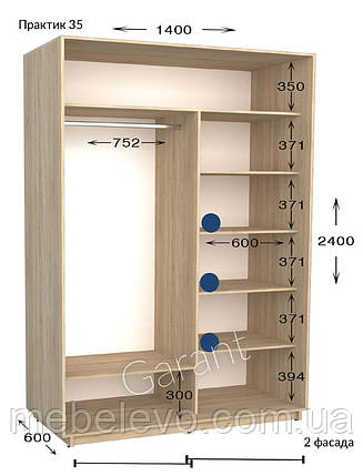 Шафа-купе 2Д Практик 35 140 h-220-240, ТМ Гарант, фото 1