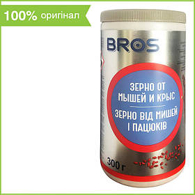 Отрава для грызунов (мышей, крыс), протравленное зерно, мумифицирующее, 300 г, от Bros, Польша