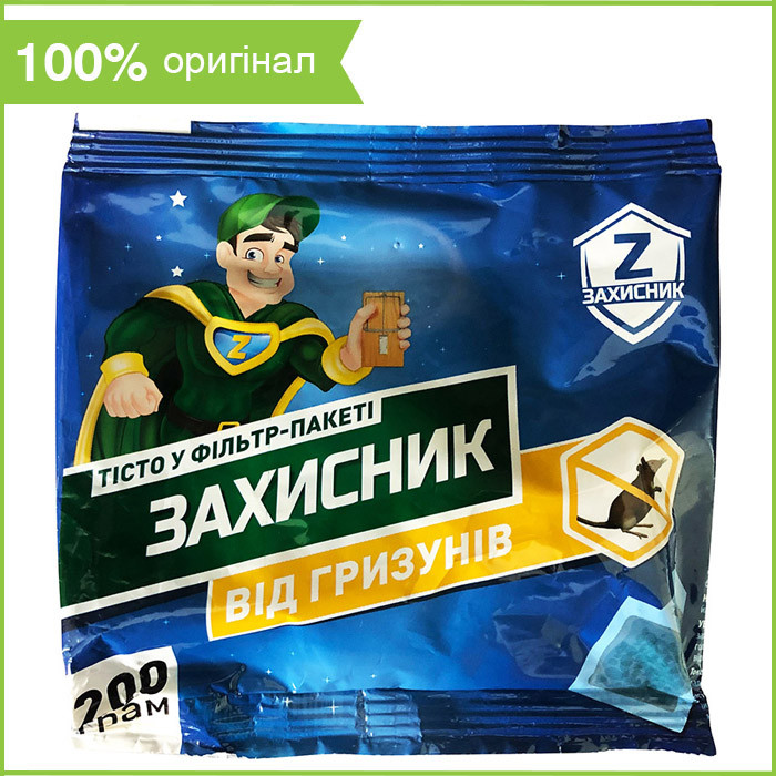 Тестовая привада для уничтожения крыс и мышей «Защитник» (200 г) от Ukravit, Украина