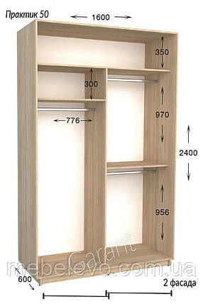 Шафа-купе 2Д Практик 50 160 h-220-240, ТМ Гарант, фото 1
