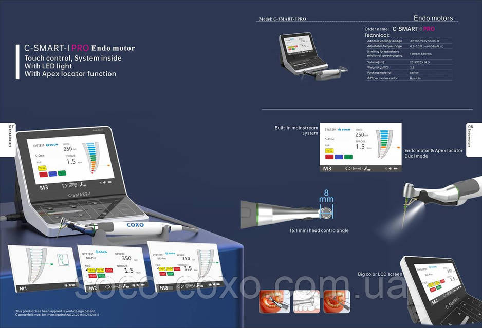 ➜Купить Ендомотор з апекслокатором COXO C-Smart I PRO LED