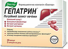 Гепатрин (Gepatrin) — Потрійний захист печінки 30капс. 0.33 р.