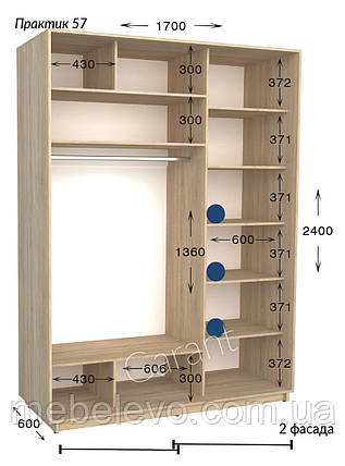 Шафа-купе 2Д Практик 57 170 h-220-240, ТМ Гарант, фото 1