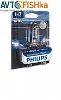 Галогенная лампа Philips Racing Vision H7 +200%