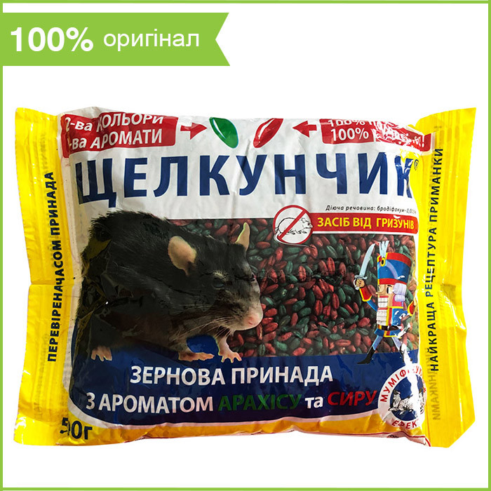 Протравлене зерно для мишей і щурів "Щелкунчик" (500 г) від "Агро Протекшн", Україна