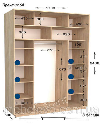 Шафа-купе 3Д Практик 64 варіант 3 170 h-220-240, ТМ Гарант, фото 1