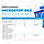 Microstop Dez Professional для дезінфекції та передстерилізаційного очищення, фото 4