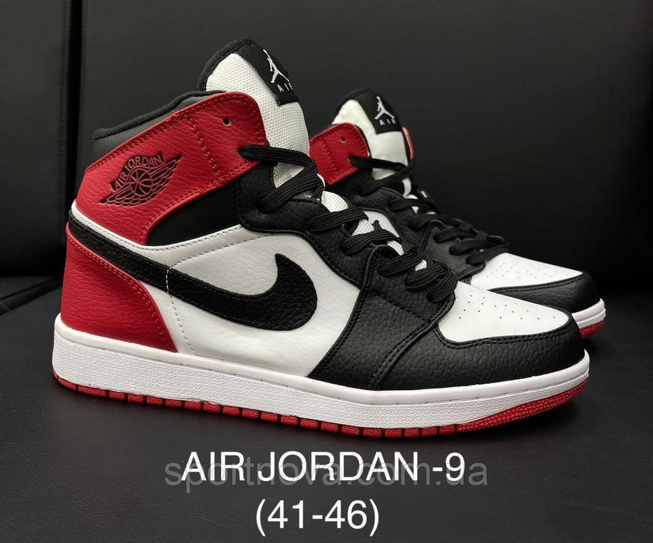 Чоловічі кросівки Nike Air Jordan 9 шкіряні високі чорно-білі з червоним р. 41-46