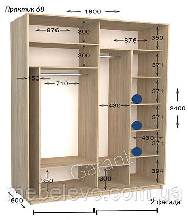Шафа-купе 2Д Практик 68 180 h-220-240, ТМ Гарант, фото 1