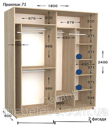 Шафа-купе 2Д Практик 71 180 h-220-240, ТМ Гарант, фото 1