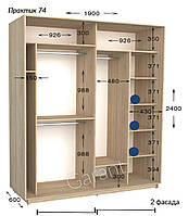 Шкаф-купе 2Д Практик №74 190х60/45 h-220/240, ТМ Гарант