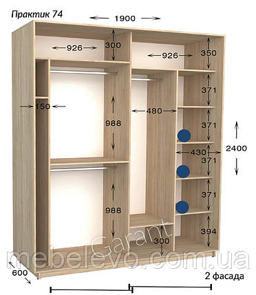 Шафа-купе 2Д Практик 74 190 h-220-240, ТМ Гарант, фото 1