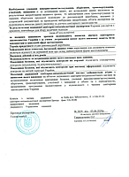 Кошик для сміття з педаллю синій пластик 30л PK-30 107, фото 3