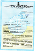Кошик для сміття з педаллю синій пластик 30л PK-30 107, фото 4