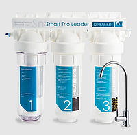 Проточный фильтр Organic Smart Trio Leader