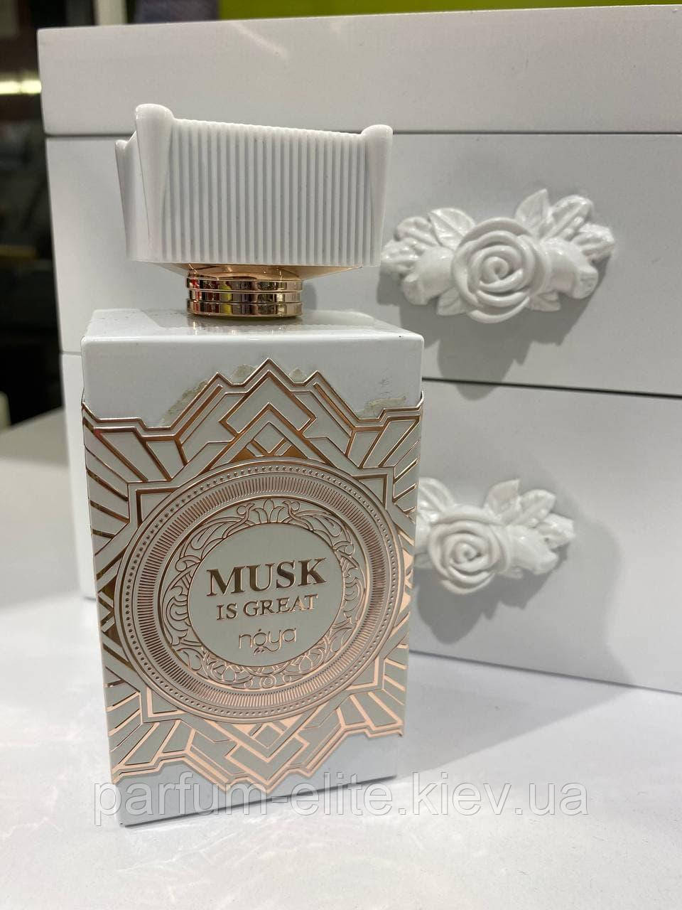 Жіноча нішева східна парфумована вода Afnan Musk Is Great (Noya) 100ml